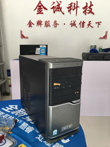 金誠出品 精品二手電腦與專業維護，一站式解決您的辦公需求