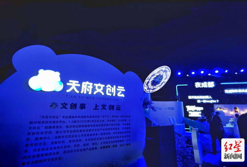 文化部原副部長(zhǎng)潘震宙即興賦詩盛贊成都數(shù)字文創(chuàng)發(fā)展