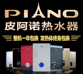 家電促銷新風尚 3000臺電火鍋與2000臺洗衣機“滿就送”引爆市場，十余家媒體聚焦報道，配套安裝服務成亮點